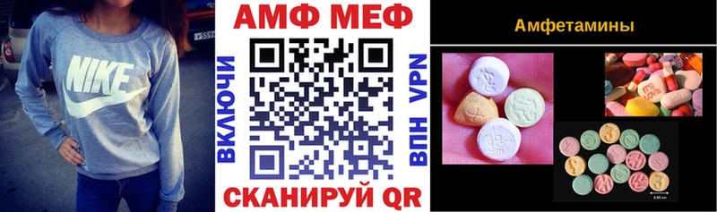 Купить закладки  Гдов  АМФЕТАМИН 98% 