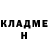 Кетамин VHQ MountainAsh13