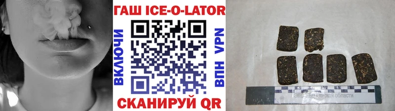 ГАШИШ гарик Гдов