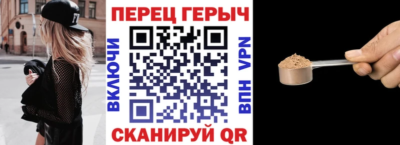 Купить закладки  Гдов  Героин гречка 