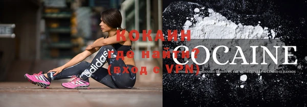 первитин Зеленодольск