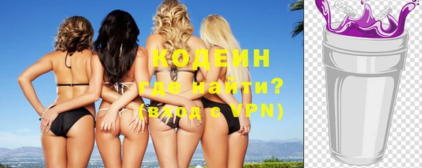 первитин Зеленодольск