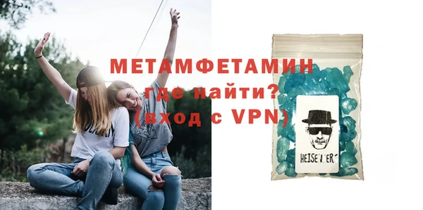 первитин Зеленодольск