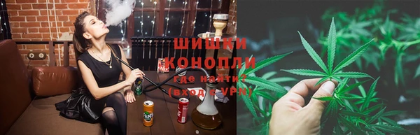 мяу мяу кристалл Зеленокумск