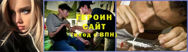 первитин Зеленодольск