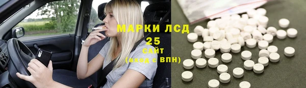 мяу мяу кристалл Зеленокумск