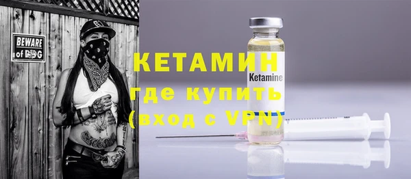 первитин Зеленодольск