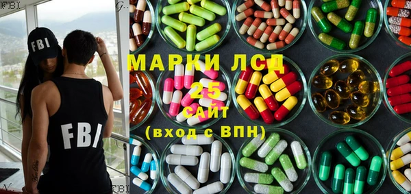 первитин Зеленодольск