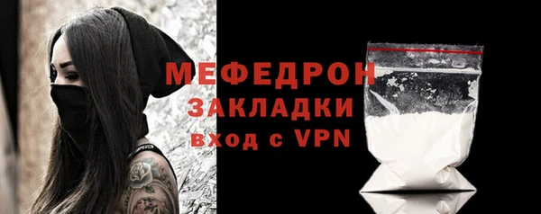 сатива Зерноград