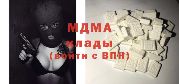 мяу мяу кристалл Зеленокумск