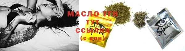 амф Инта
