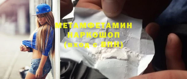мяу мяу кристалл Зеленокумск