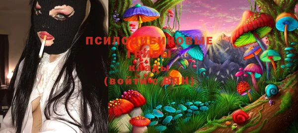 мяу мяу кристалл Зеленокумск