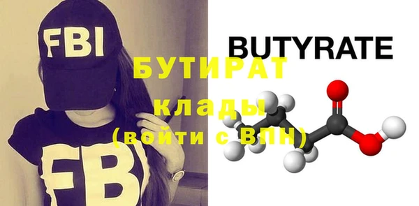 спиды Инсар