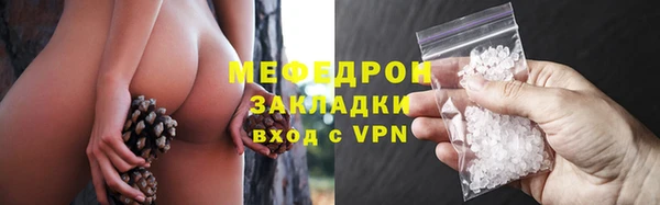 первитин Зеленодольск