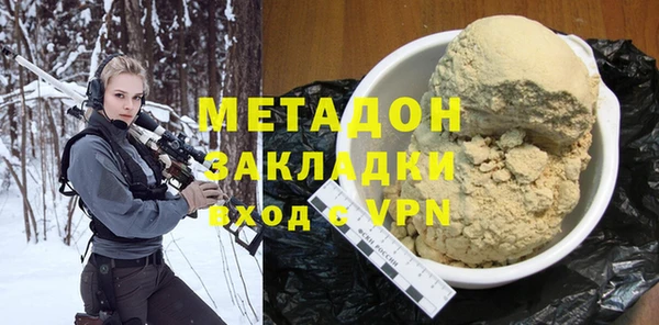 сатива Зерноград