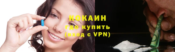 амф Инта