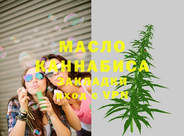 мяу мяу кристалл Зеленокумск