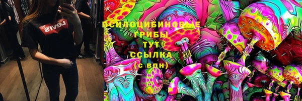 мяу мяу кристалл Зеленокумск