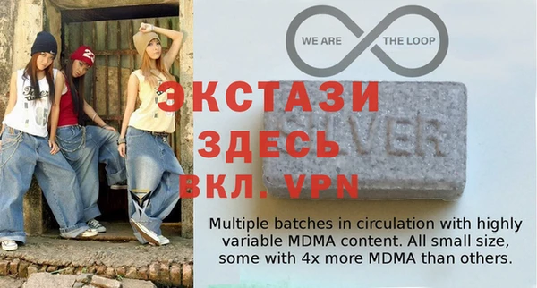 амф Инта