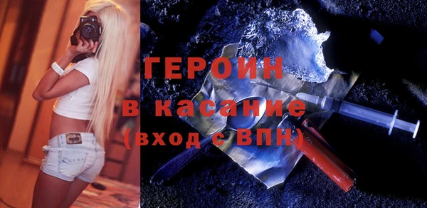 мяу мяу кристалл Зеленокумск