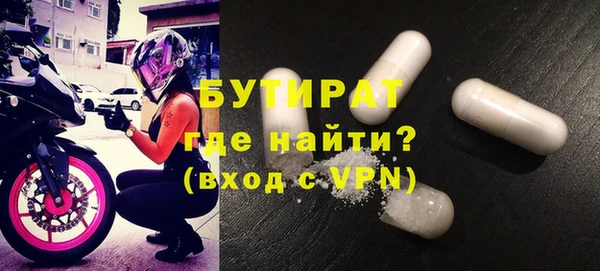 первитин Зеленодольск