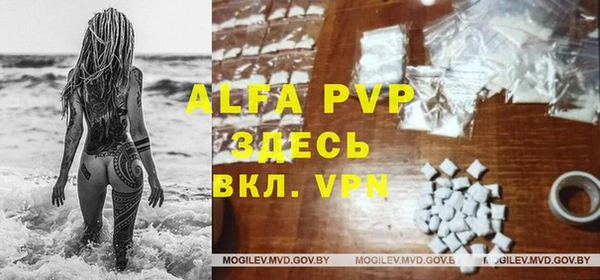 первитин Зеленодольск
