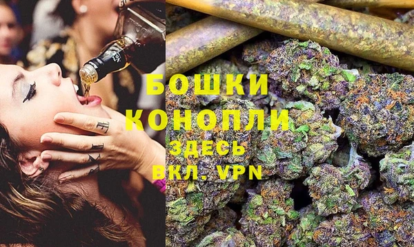 мяу мяу кристалл Зеленокумск
