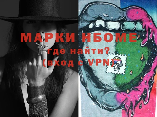 первитин Зеленодольск