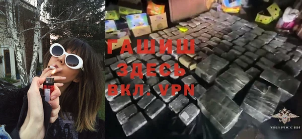мяу мяу кристалл Зеленокумск