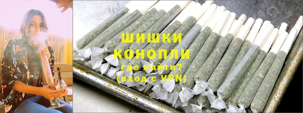 мяу мяу кристалл Зеленокумск
