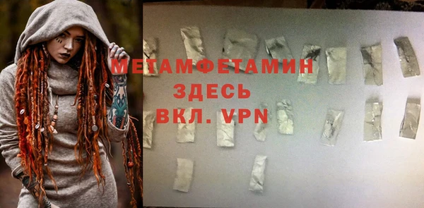 первитин Зеленодольск