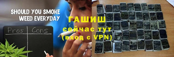мяу мяу кристалл Зеленокумск