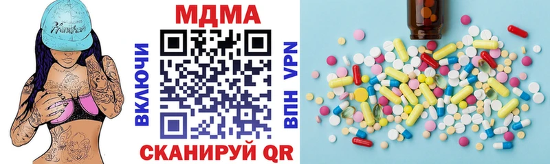 МДМА кристаллы  Купить где  Гдов 