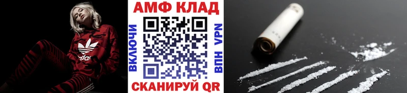 Купить  Гдов  Метамфетамин винт 