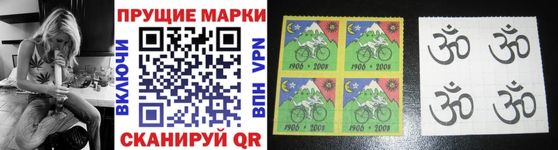 Марки NBOMe 1,5мг  Купить  Гдов 